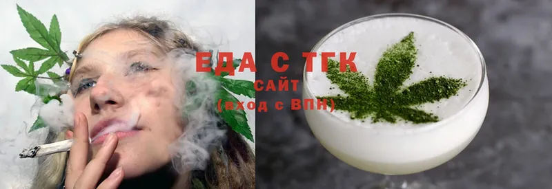 Cannafood конопля  Берёзовский 