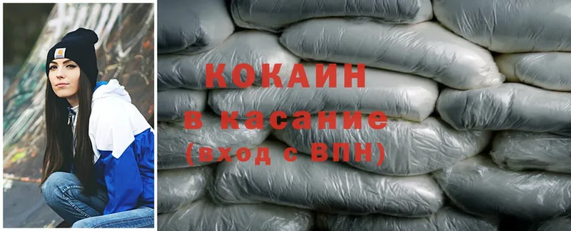 Cocaine Перу Берёзовский