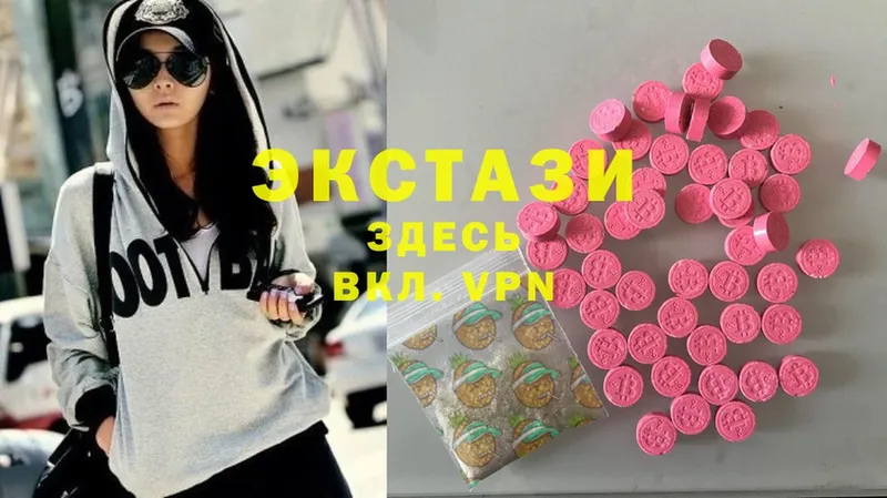 hydra как зайти  Берёзовский  Ecstasy Дубай 