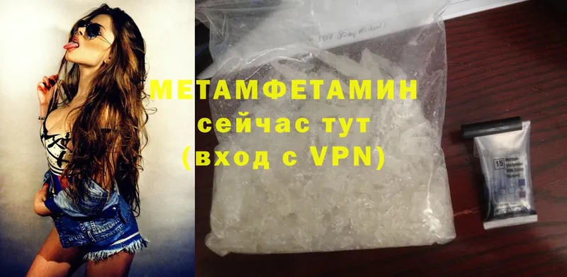 Метамфетамин Methamphetamine  Берёзовский 